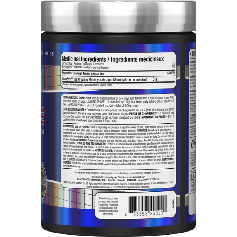 CREATINE 1KG ALLMAX - Image 2